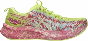 Asics Noosa Tri 16 Womens Running Shoes - Yellow Asics athletic footwear for training sessions