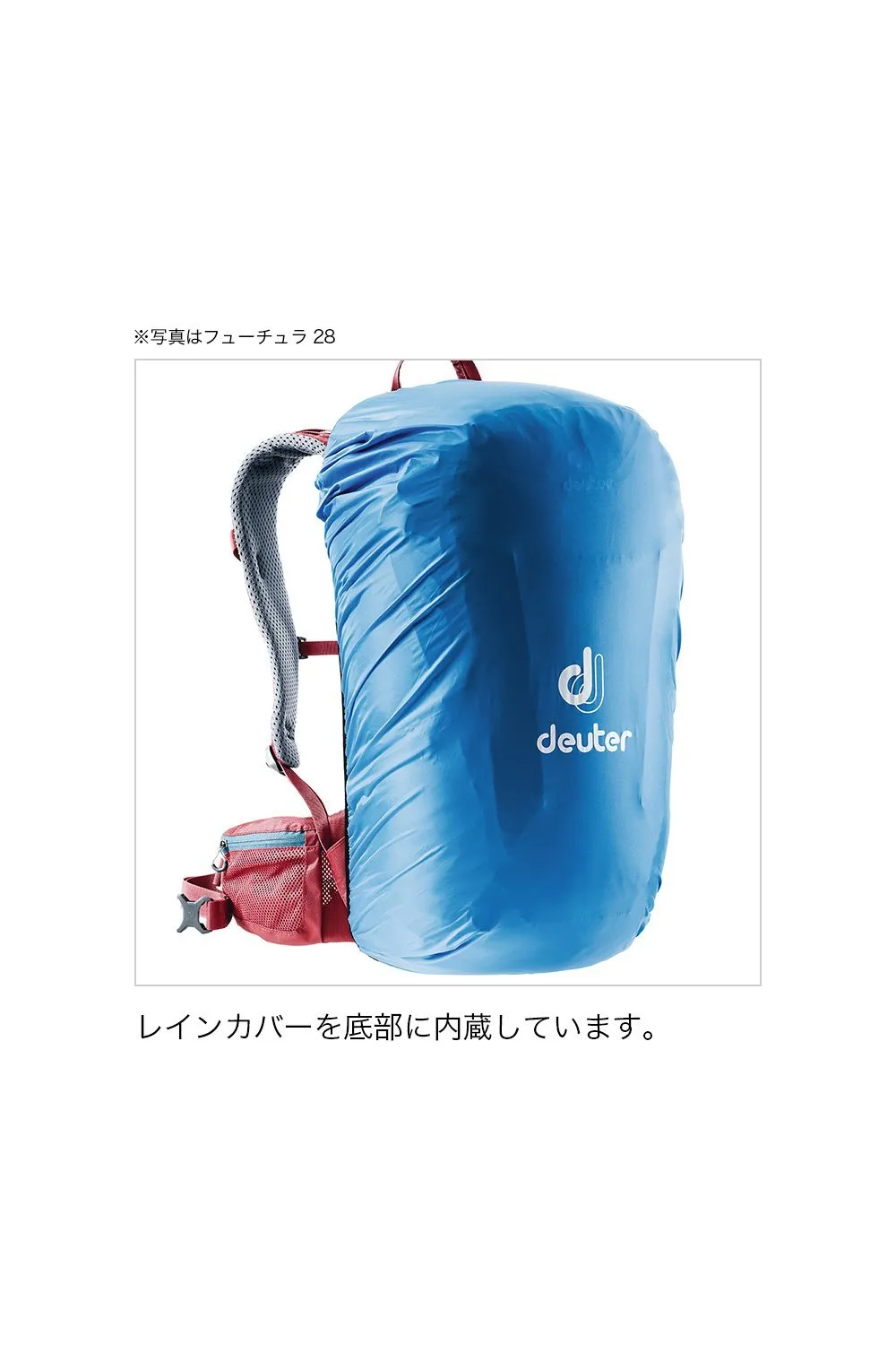 Deuter Futura 28 SL Hiking Backpack Bags Deuter