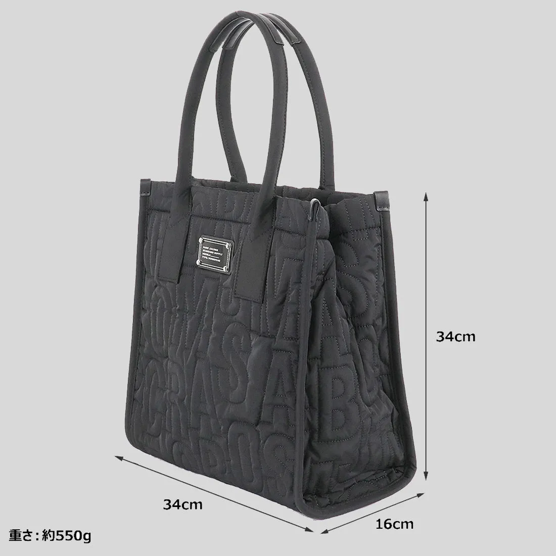 Marc Jacobs Bags MARC JACOBS Large Quilted Logo Nylon Tote Black 4S4HTT008H02