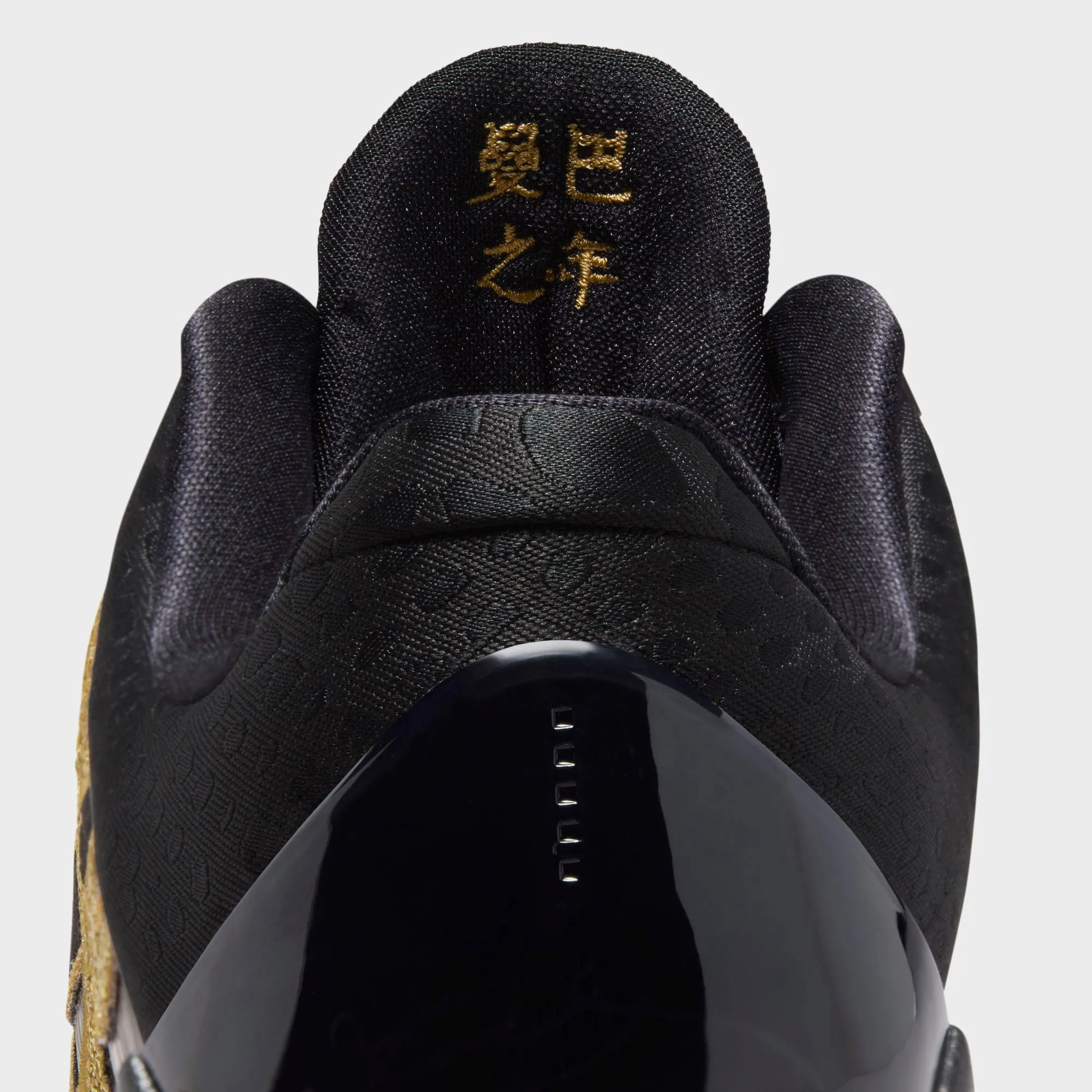 Nike Kobe Proto V - Eggplant / Black / Metallic Gold Nike performance sneakers