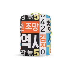 Sherpani Compass Cubes Travel Packing Organizers for Luggage/Backpack in 3 Sizes (Small, Medium, Large) and Shoe Bag Bags Sherpani
